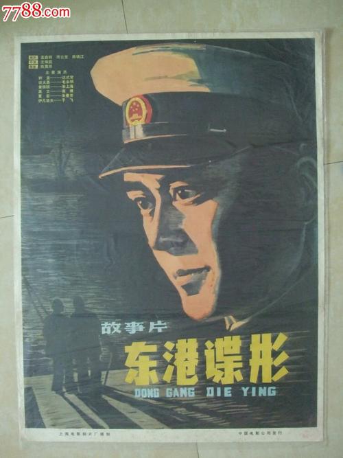 广东省高中毕业证全样板