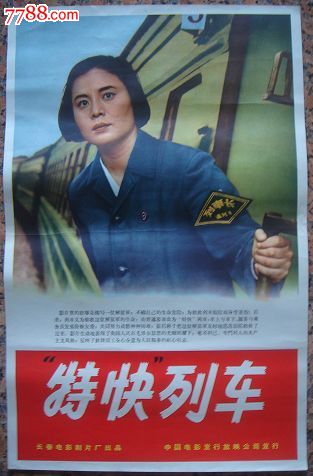 成人本科能拿到学士学位证书吗